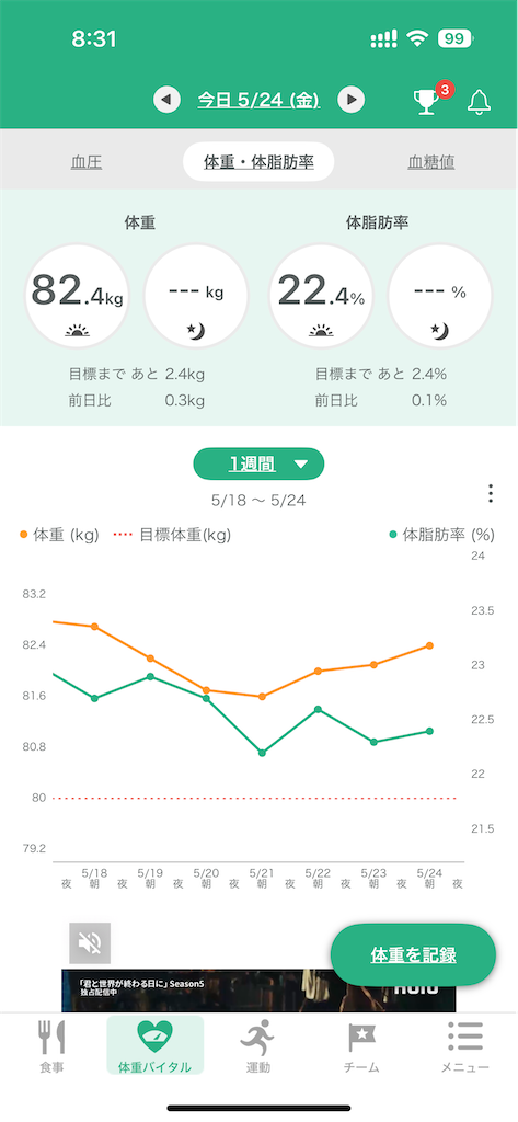 f:id:willemer:20240525020257p:image