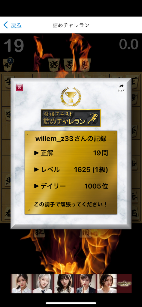 f:id:willemer:20240525020305p:image