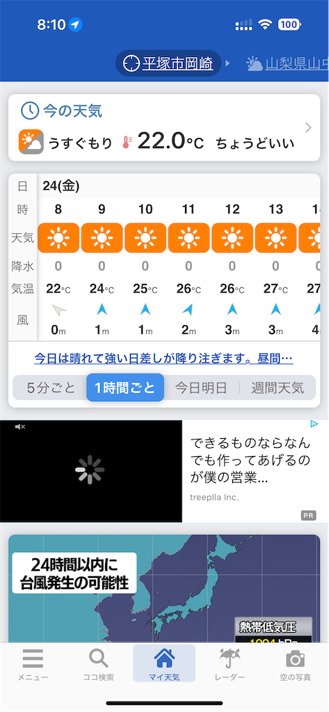 f:id:willemer:20240525020318p:image