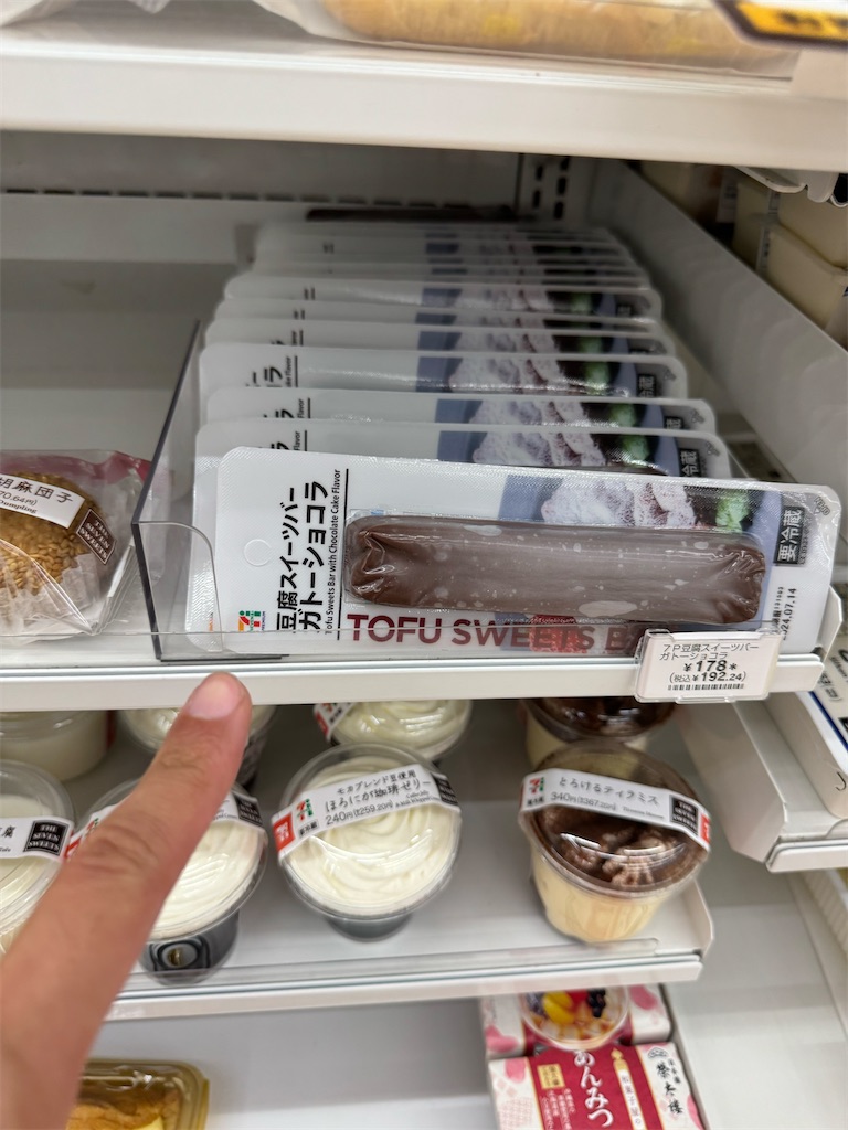 f:id:willemer:20240525020523j:image