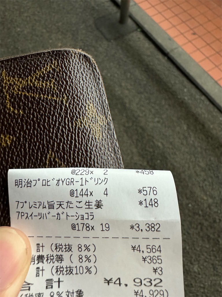 f:id:willemer:20240525020528j:image