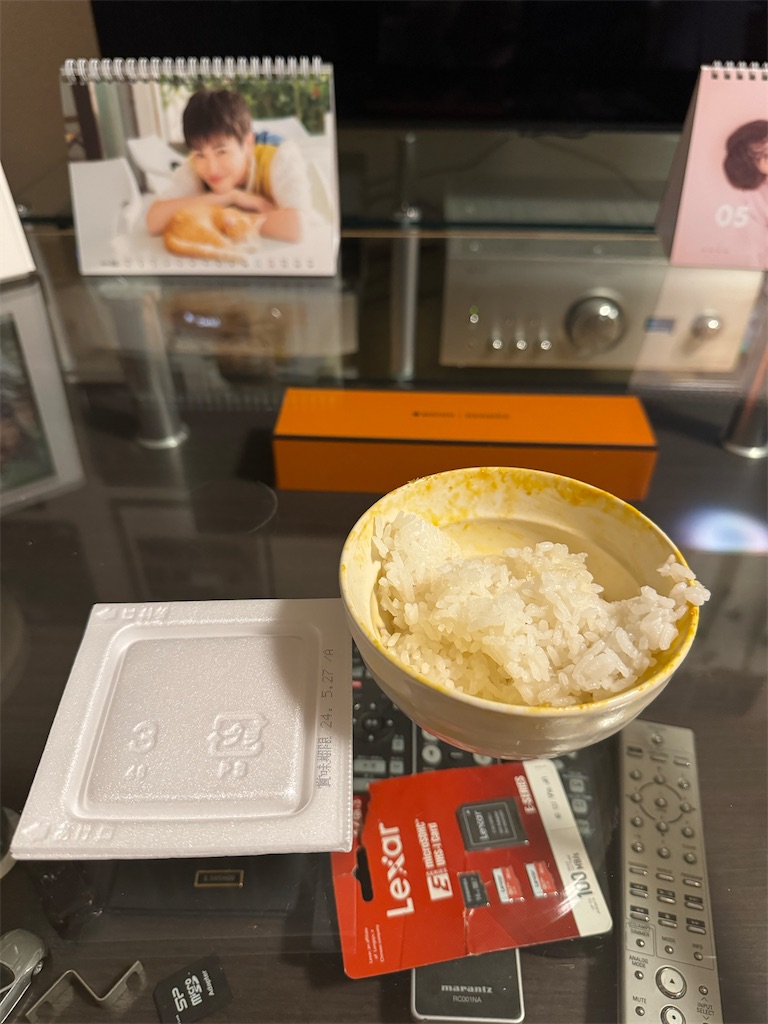 f:id:willemer:20240525020539j:image