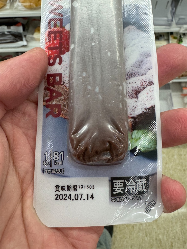 f:id:willemer:20240525020542j:image