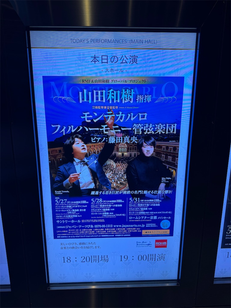 f:id:willemer:20240529004301j:image