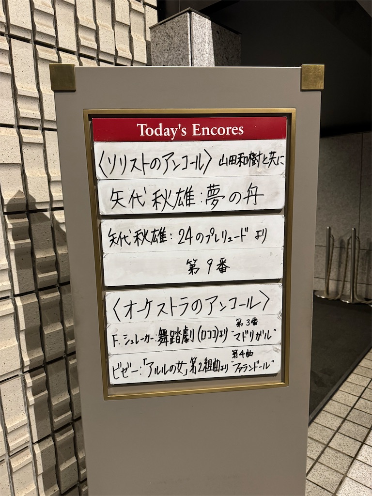 f:id:willemer:20240529005907j:image