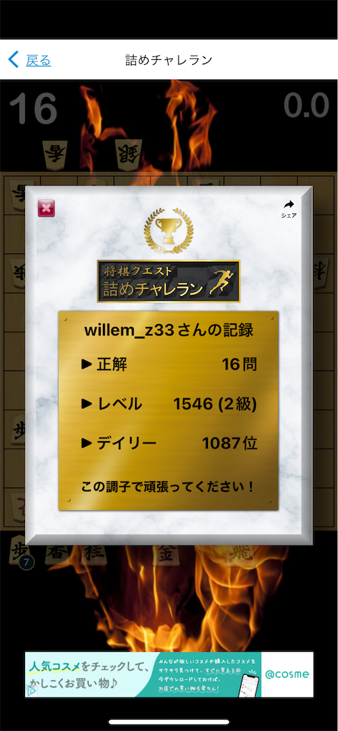 f:id:willemer:20240621001904p:image