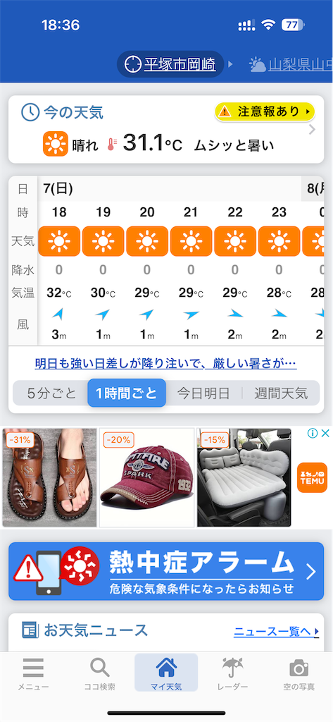 f:id:willemer:20240708110543p:image