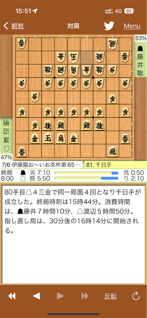 f:id:willemer:20240708110556p:image
