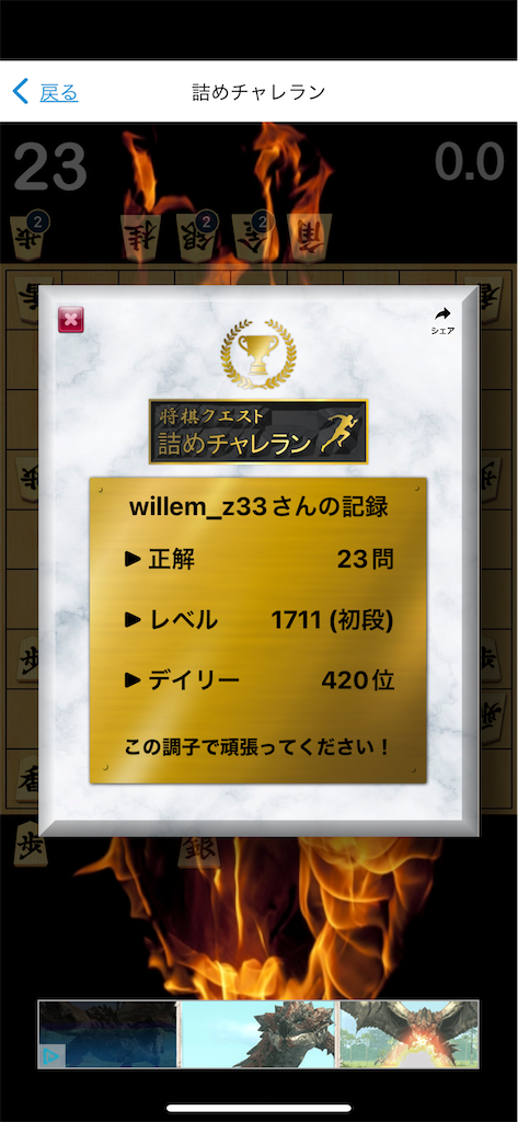 f:id:willemer:20240708110619p:image