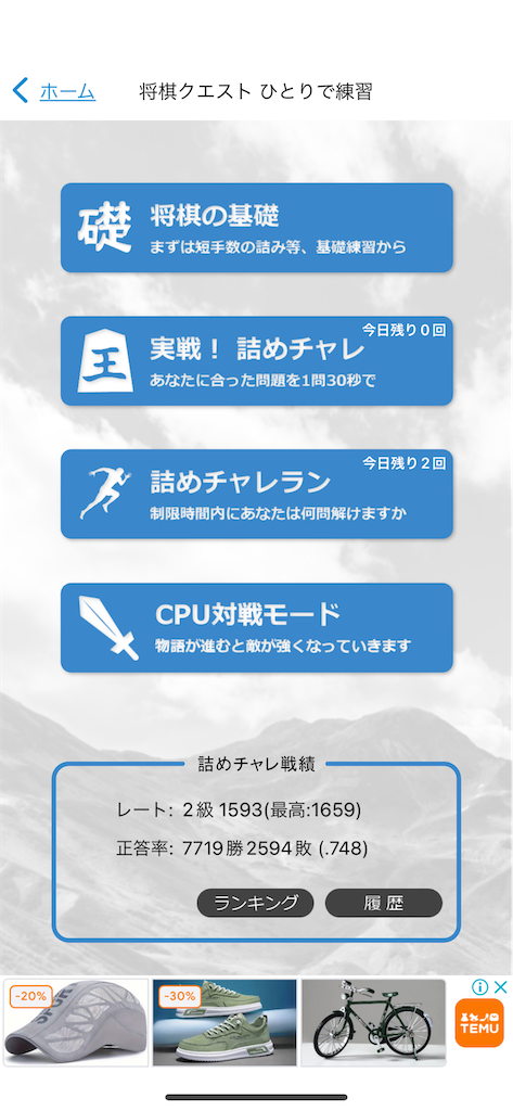 f:id:willemer:20240708121615p:image
