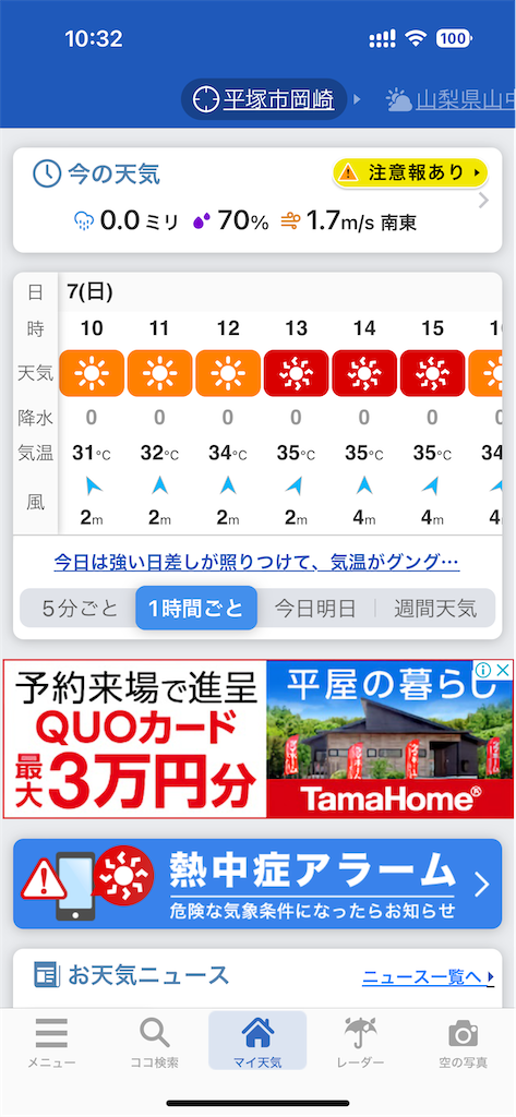 f:id:willemer:20240708121629p:image
