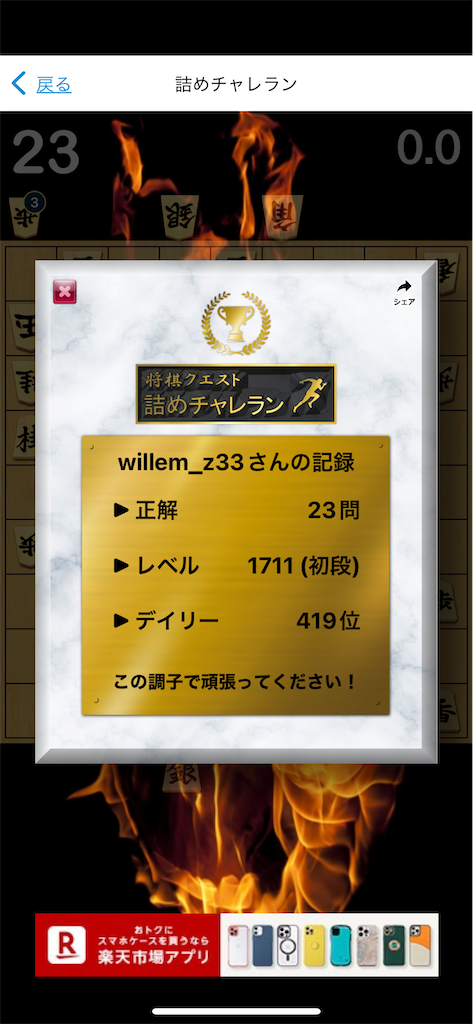 f:id:willemer:20240708121649p:image