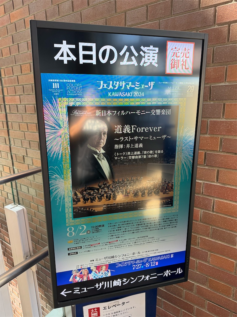 川崎 マラ 川崎レイクサイドマラソン - 川崎レイクサイドマラソン added a new photo.