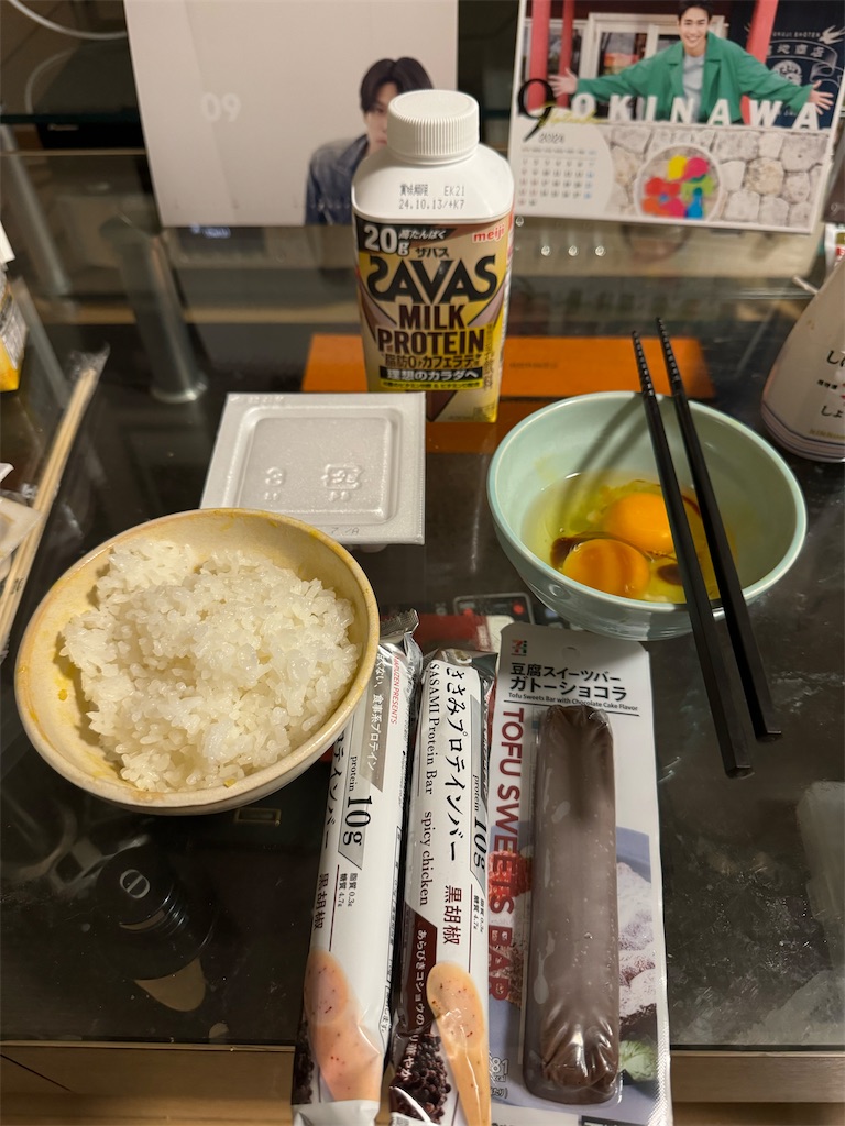 f:id:willemer:20241001152911j:image