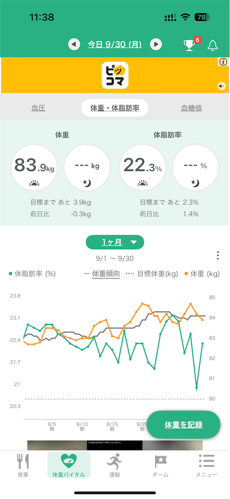 f:id:willemer:20241001152936p:image