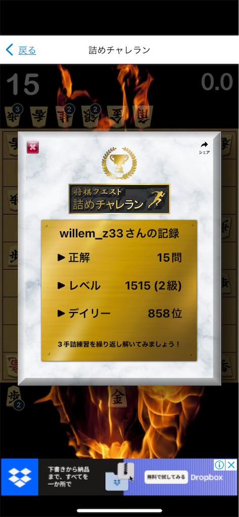 f:id:willemer:20241001152952p:image