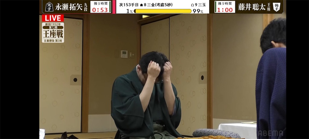 f:id:willemer:20241001153046j:image