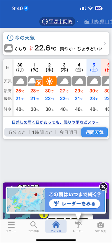 f:id:willemer:20241001153058p:image