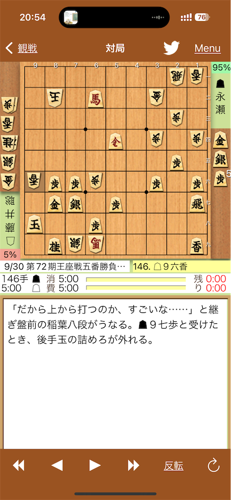 f:id:willemer:20241001153132p:image