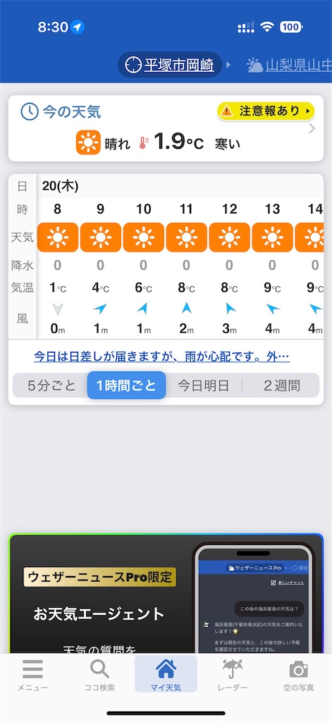 f:id:willemer:20250221150754j:image