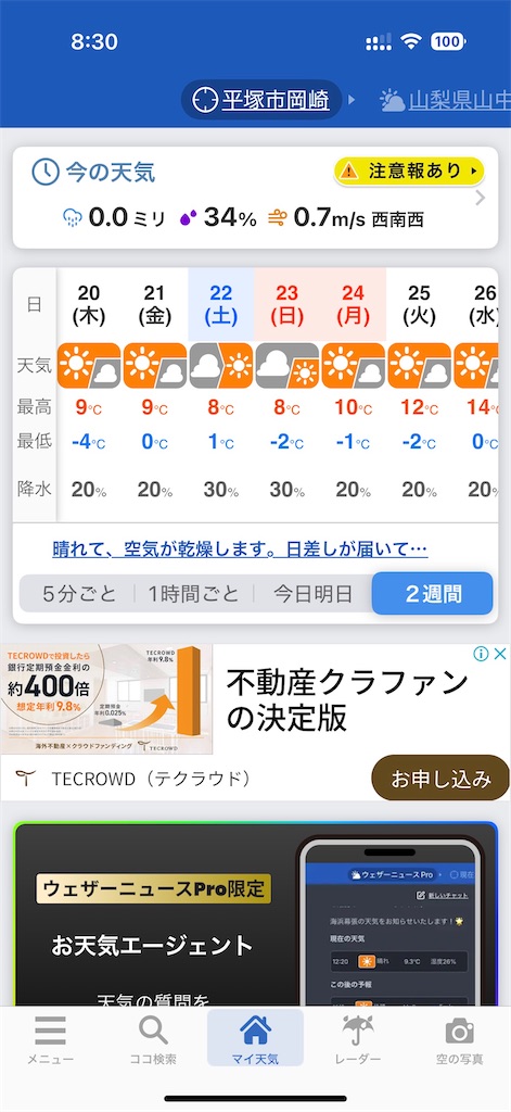 f:id:willemer:20250221150938j:image