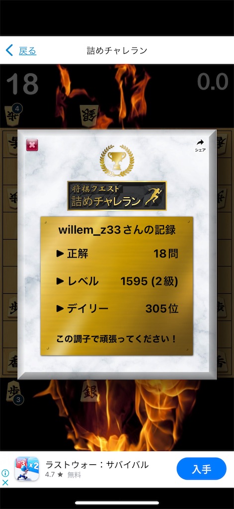 f:id:willemer:20250221153132j:image