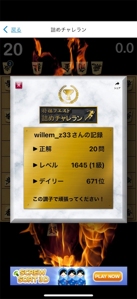 f:id:willemer:20250222212856j:image