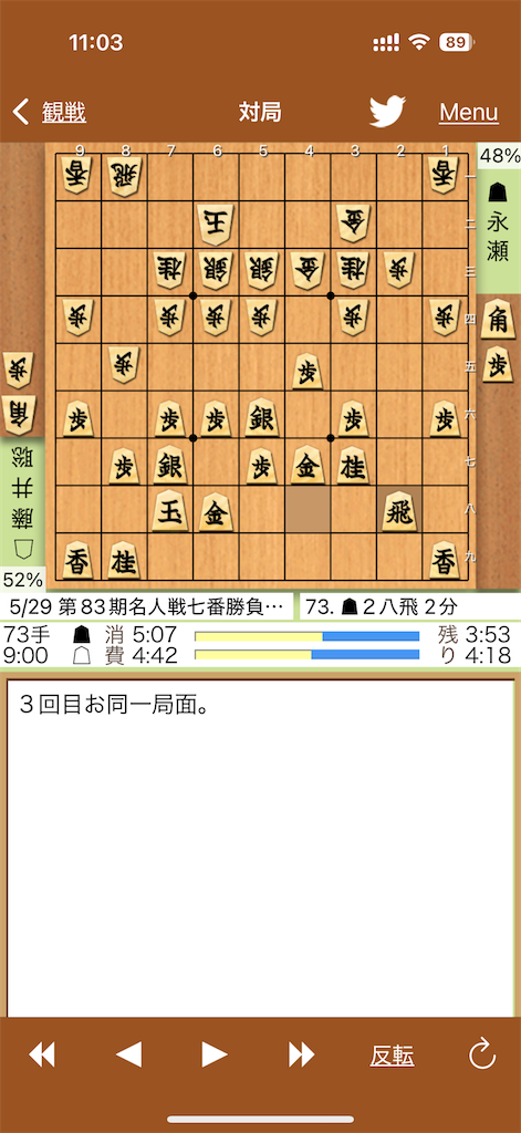 f:id:willemer:20250531143518p:image