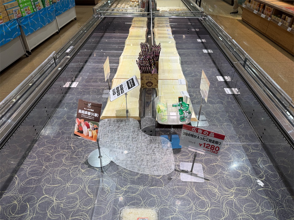 f:id:willemer:20250531143531j:image