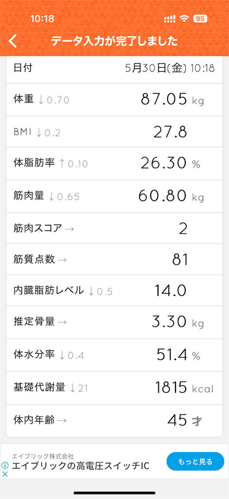 f:id:willemer:20250531143535p:image