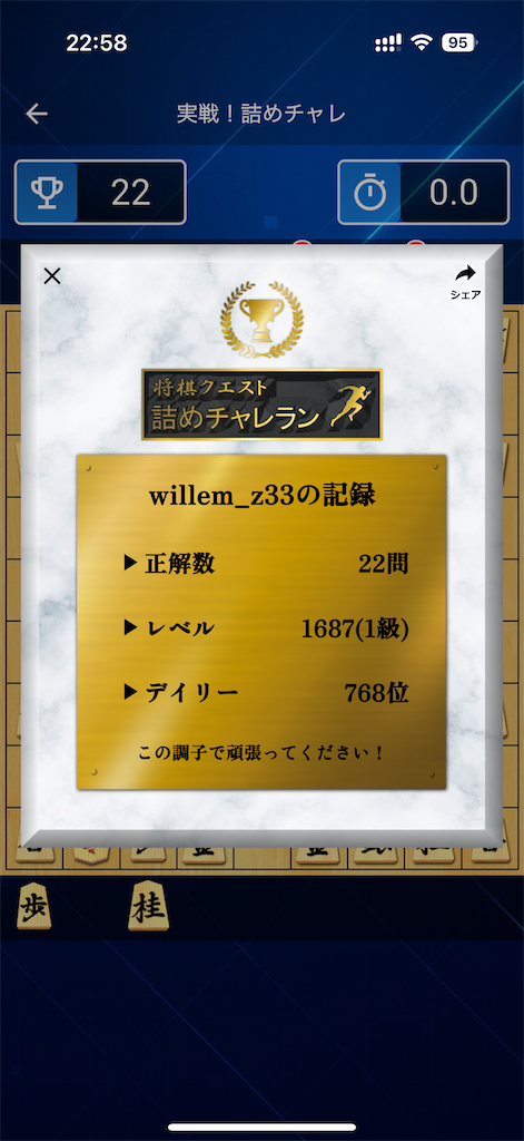 f:id:willemer:20250531143539p:image