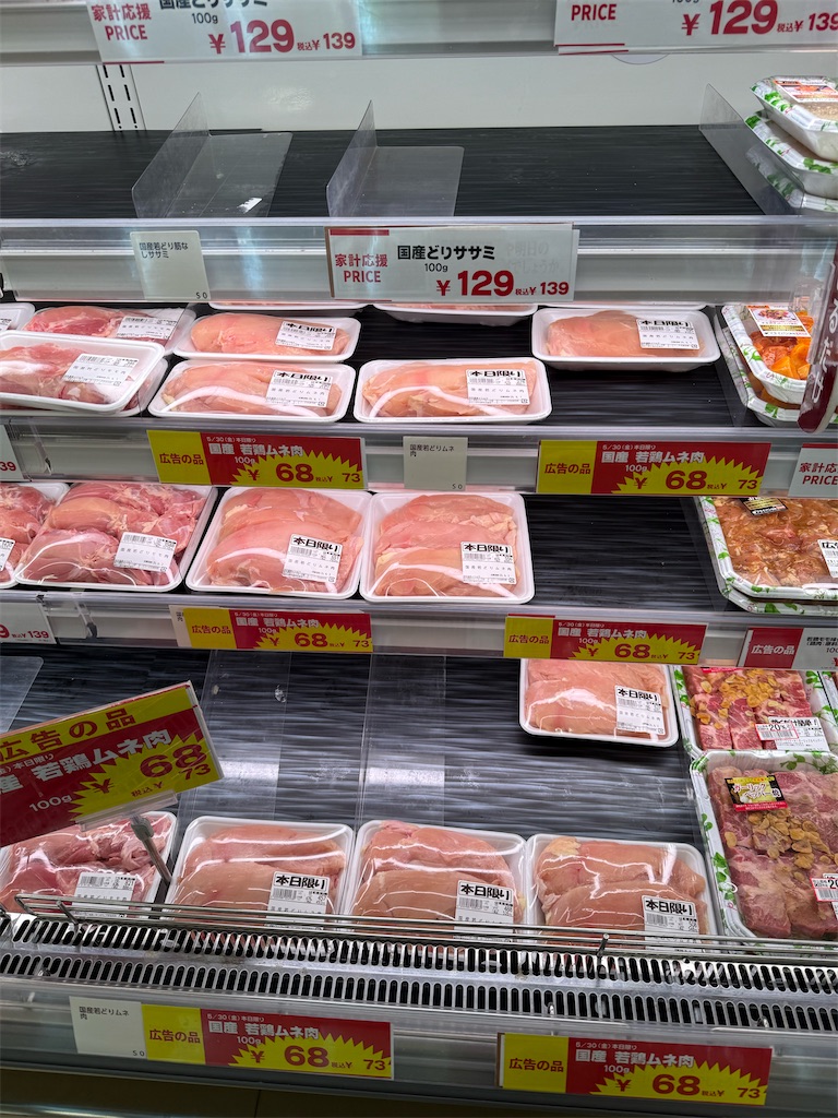 f:id:willemer:20250531143547j:image