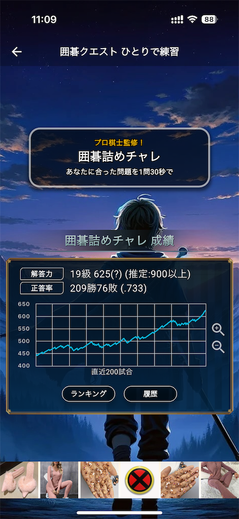 f:id:willemer:20250531143610p:image