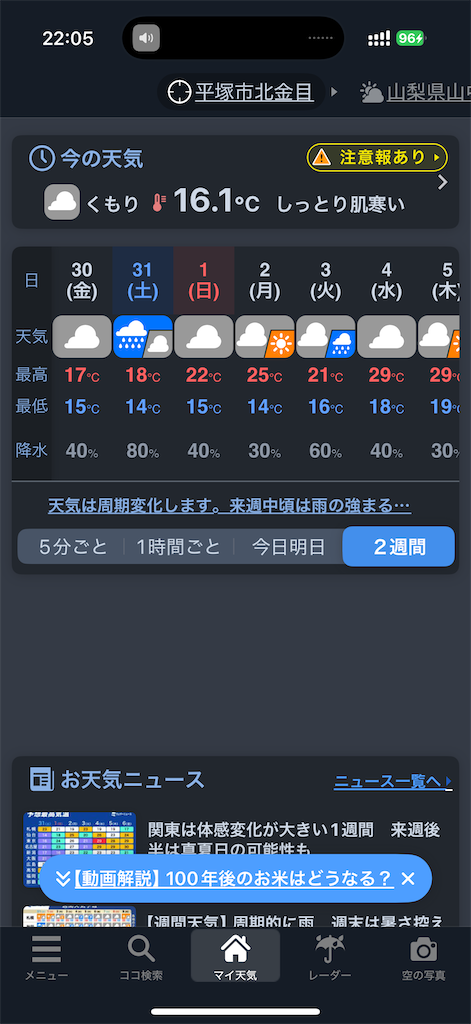 f:id:willemer:20250531143617p:image