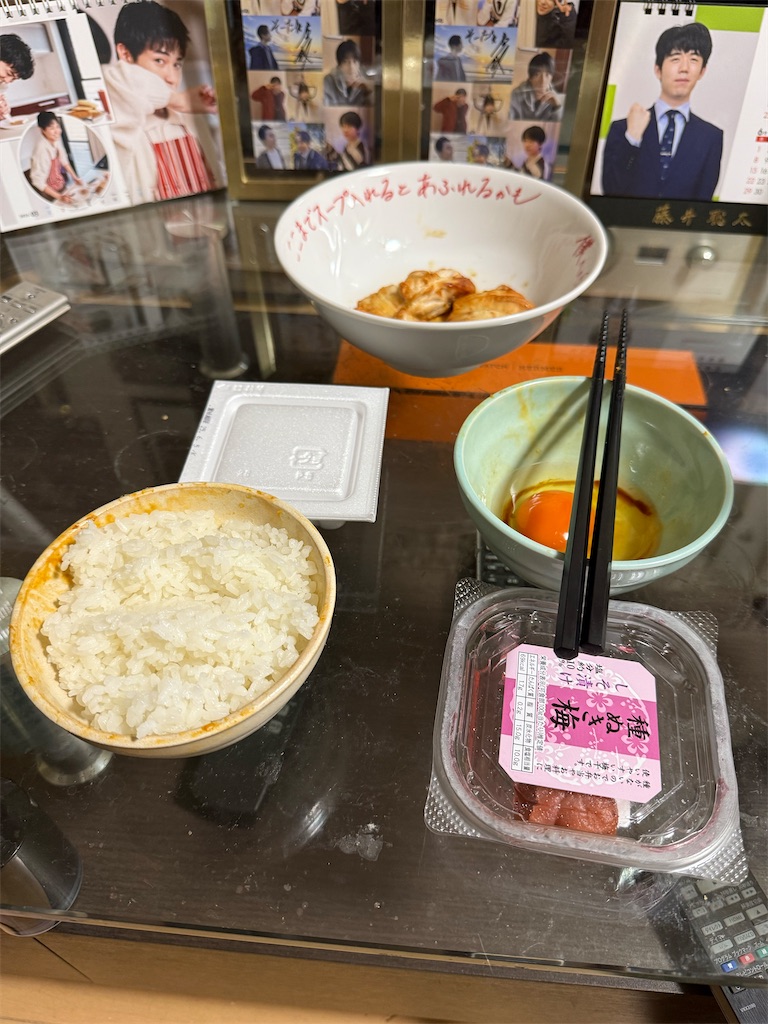 f:id:willemer:20250531143631j:image