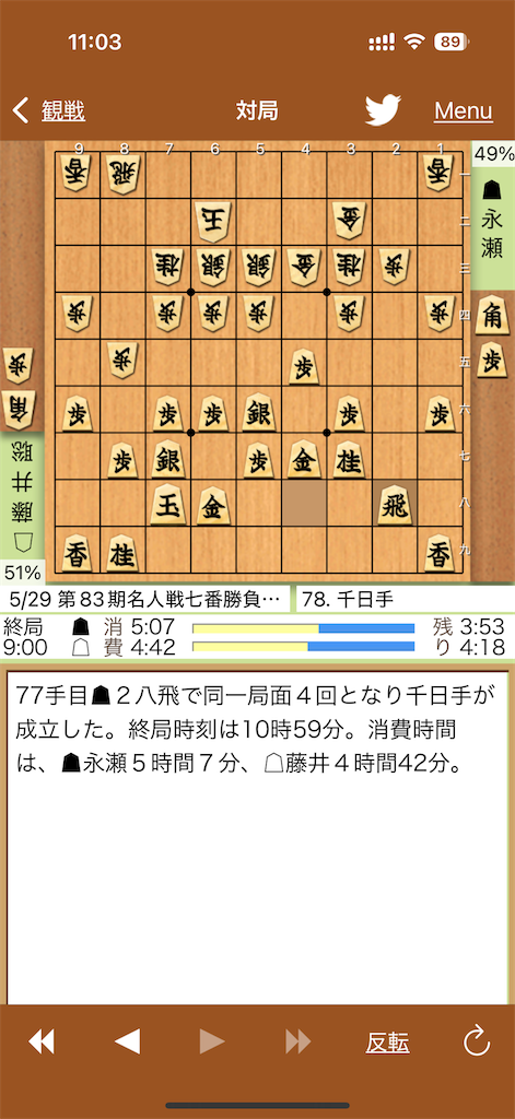 f:id:willemer:20250531143639p:image