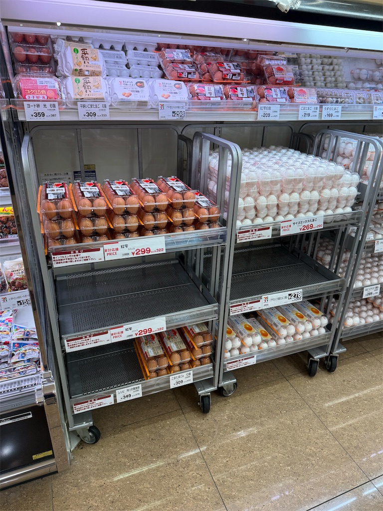 f:id:willemer:20250531143649j:image