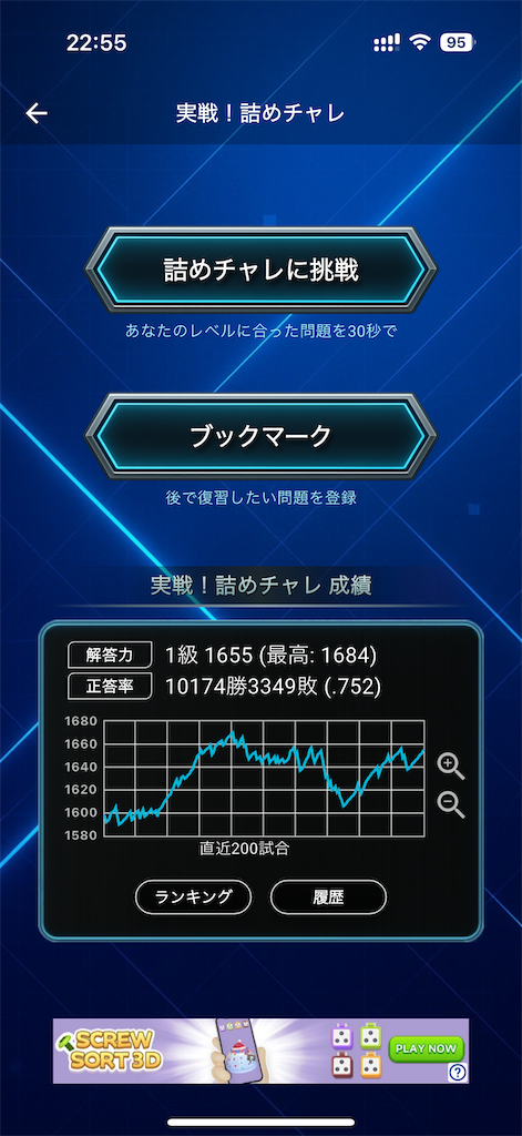 f:id:willemer:20250531143701p:image