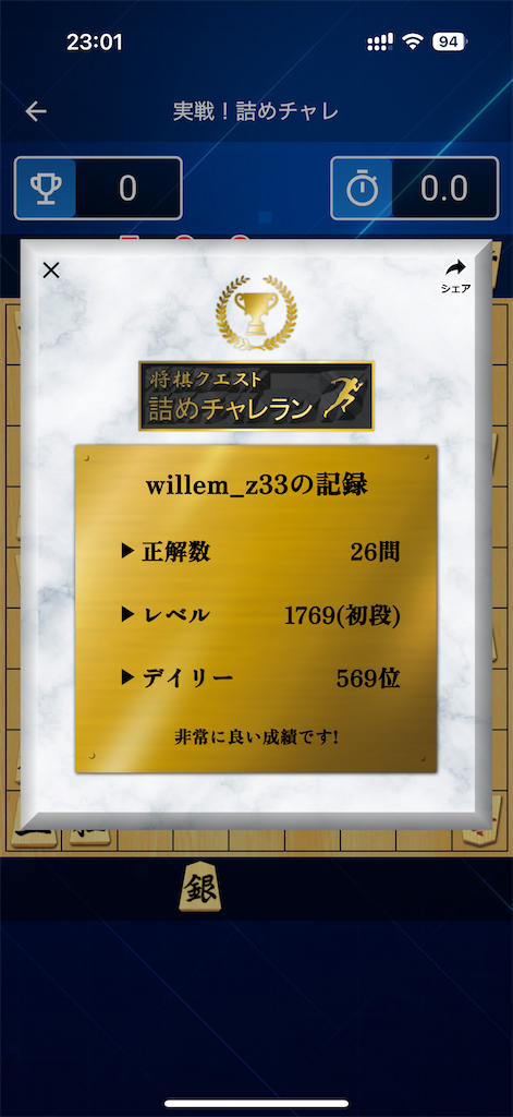 f:id:willemer:20250531143711p:image