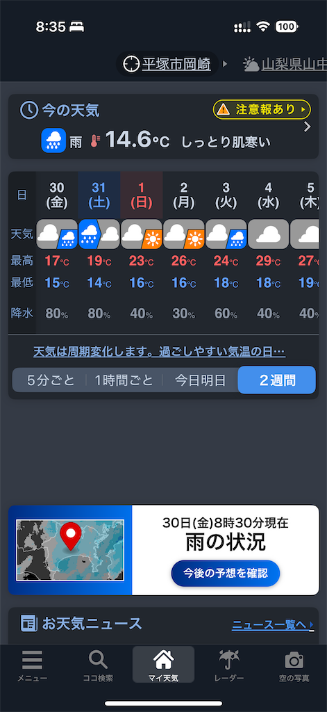 f:id:willemer:20250531143722p:image