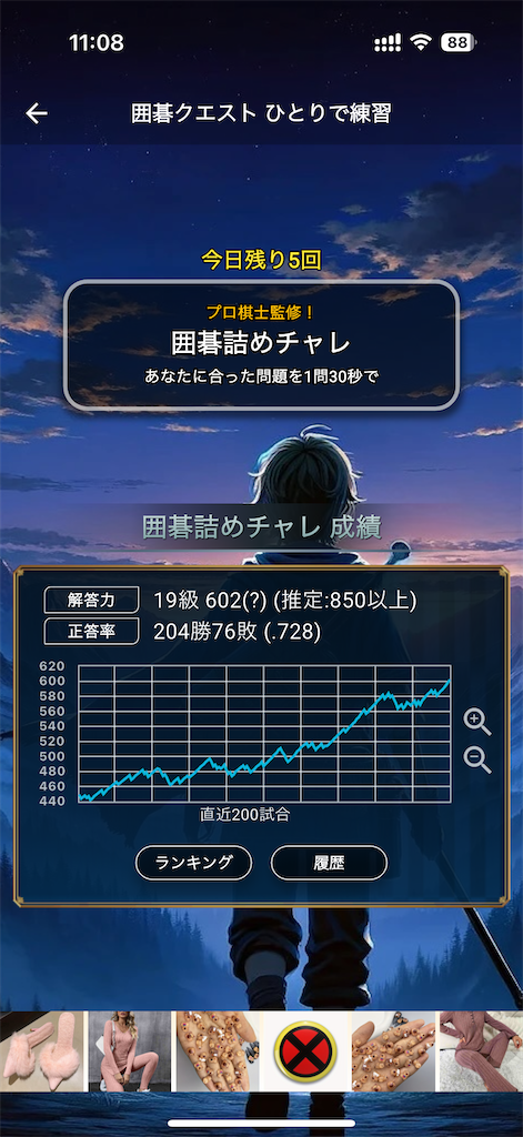 f:id:willemer:20250531143725p:image