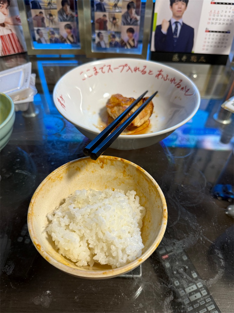 f:id:willemer:20250531143735j:image