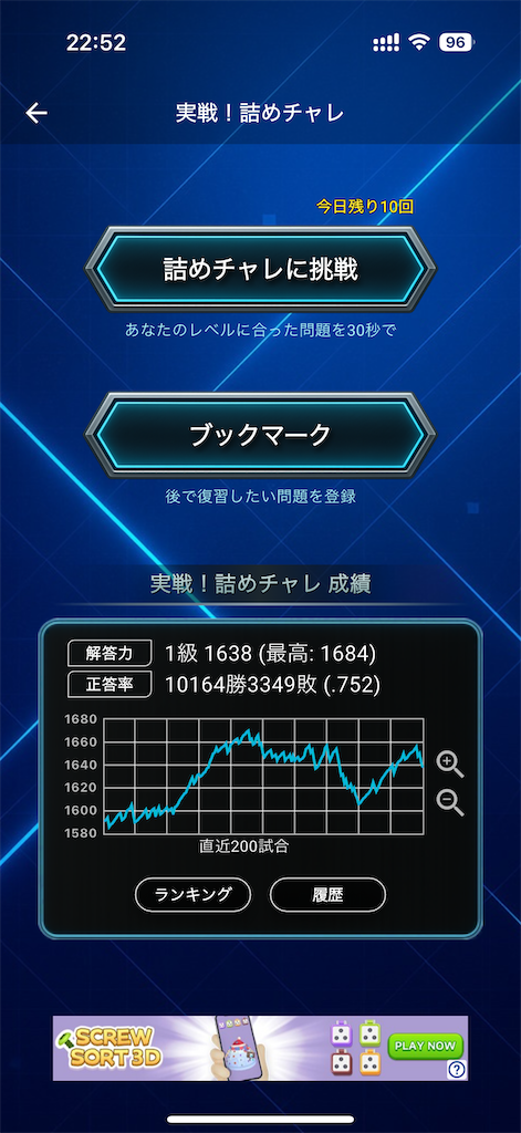 f:id:willemer:20250531143746p:image