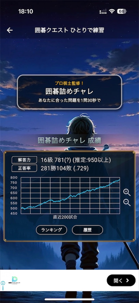 f:id:willemer:20250620164422j:image