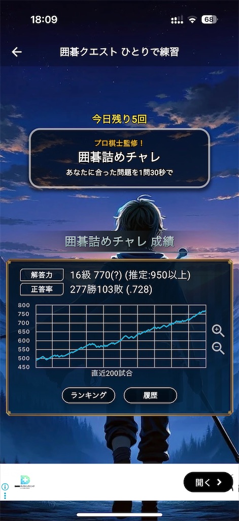 f:id:willemer:20250620164436j:image