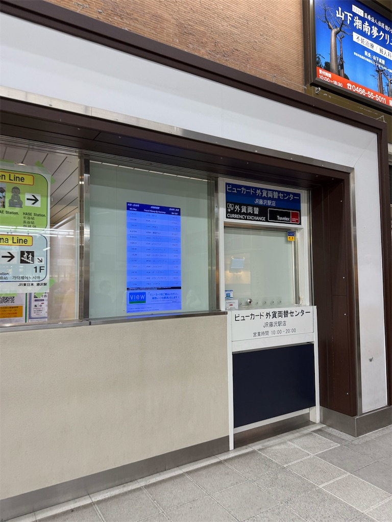 f:id:willemer:20250620164505j:image