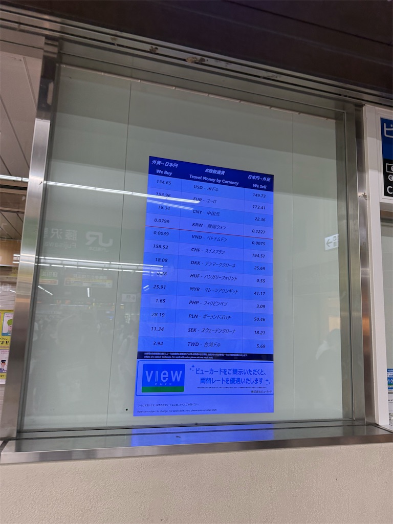 f:id:willemer:20250620164541j:image