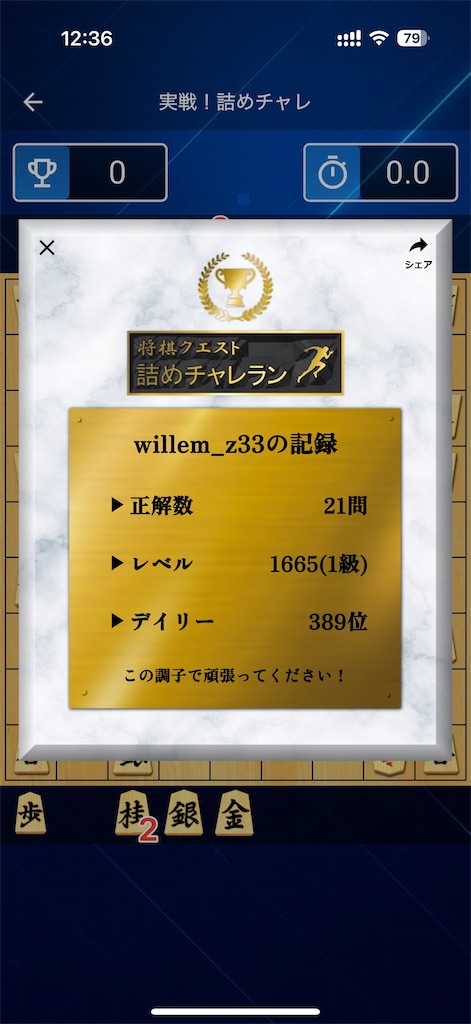 f:id:willemer:20251018124052j:image f:id:willemer:20251018124052j:image