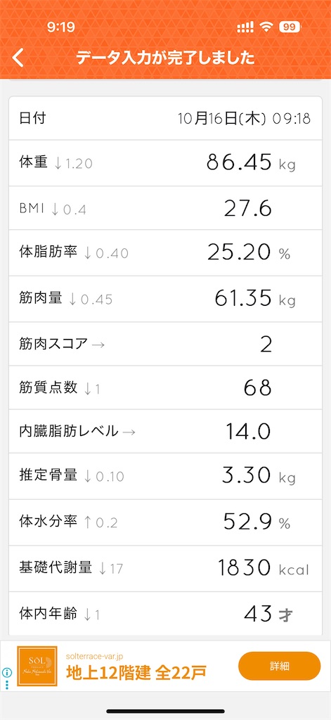 f:id:willemer:20251018124055j:image f:id:willemer:20251018124055j:image