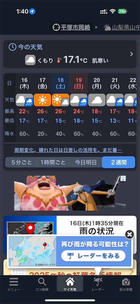 f:id:willemer:20251018124129j:image f:id:willemer:20251018124129j:image